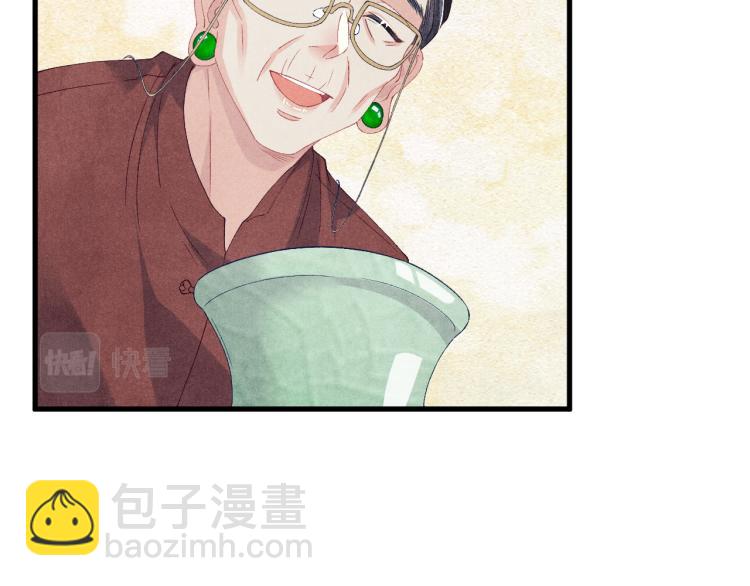 第34话 赚到小钱钱啦(1/2)-第37话