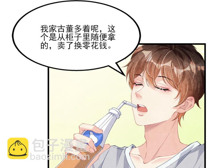 第34话 赚到小钱钱啦(1/2)-第37话