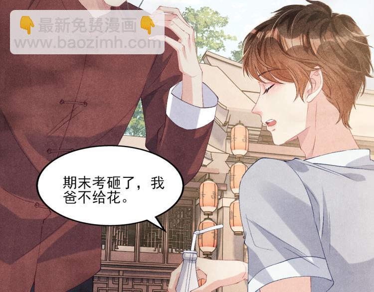 第34话 赚到小钱钱啦(1/2)-第37话