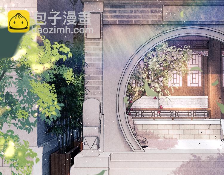 第2话 娶老婆用的信物(1/3)-第5话