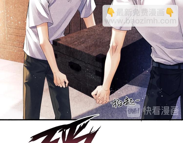 第2话 娶老婆用的信物(1/3)-第5话