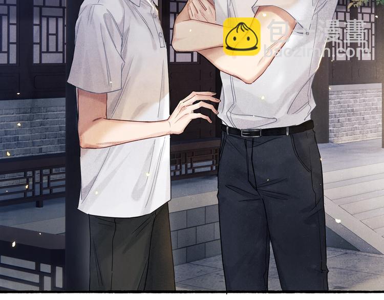 第2话 娶老婆用的信物(1/3)-第5话