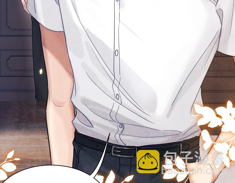 第2话 娶老婆用的信物(1/3)-第5话