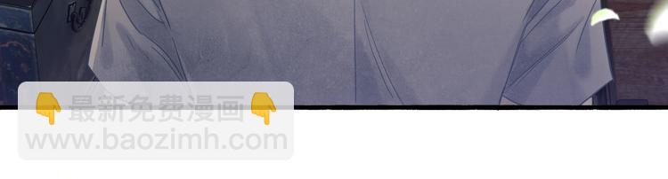 第2话 娶老婆用的信物(1/3)-第5话