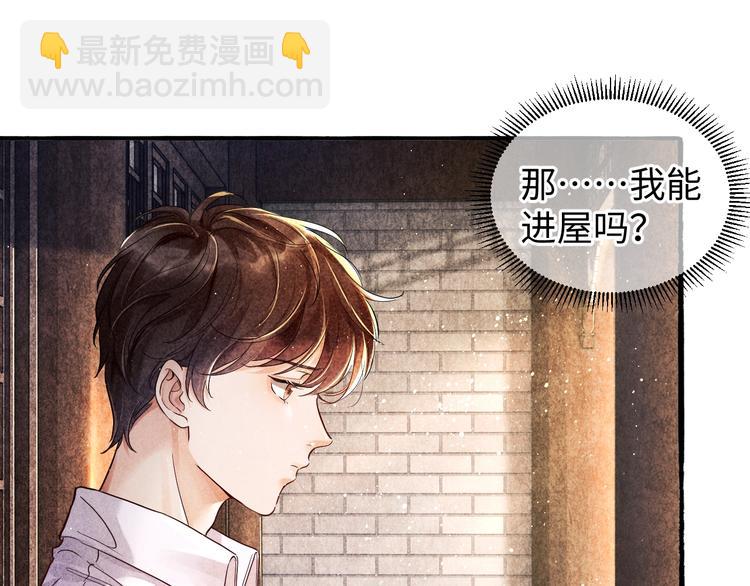 第2话 娶老婆用的信物(1/3)-第5话