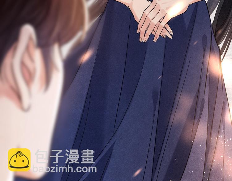 第2话 娶老婆用的信物(1/3)-第5话