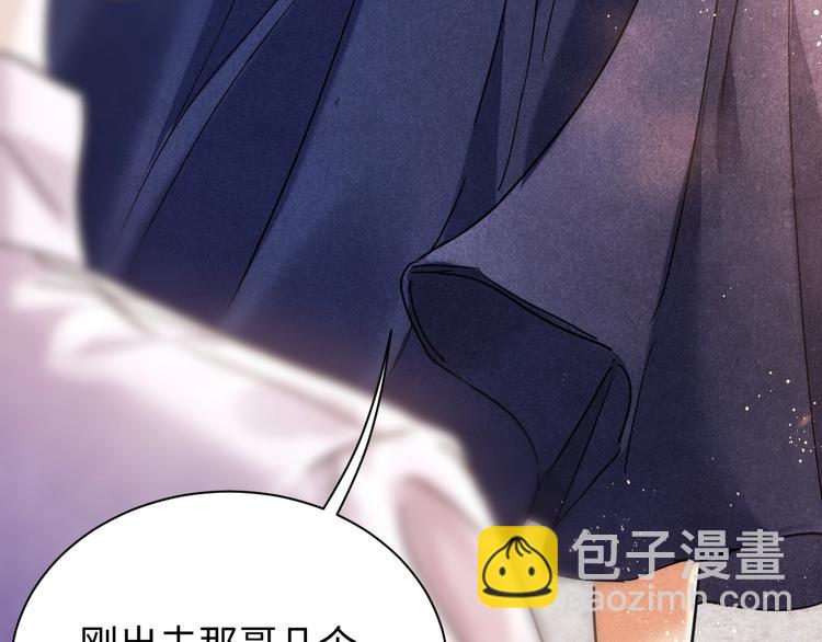 第2话 娶老婆用的信物(1/3)-第5话