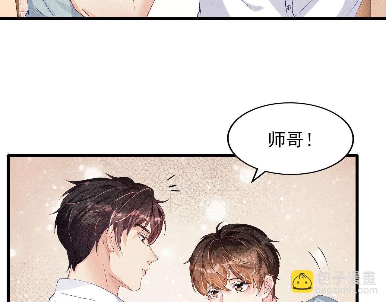 第39话 珍珠撒娇(1/2)-第43话