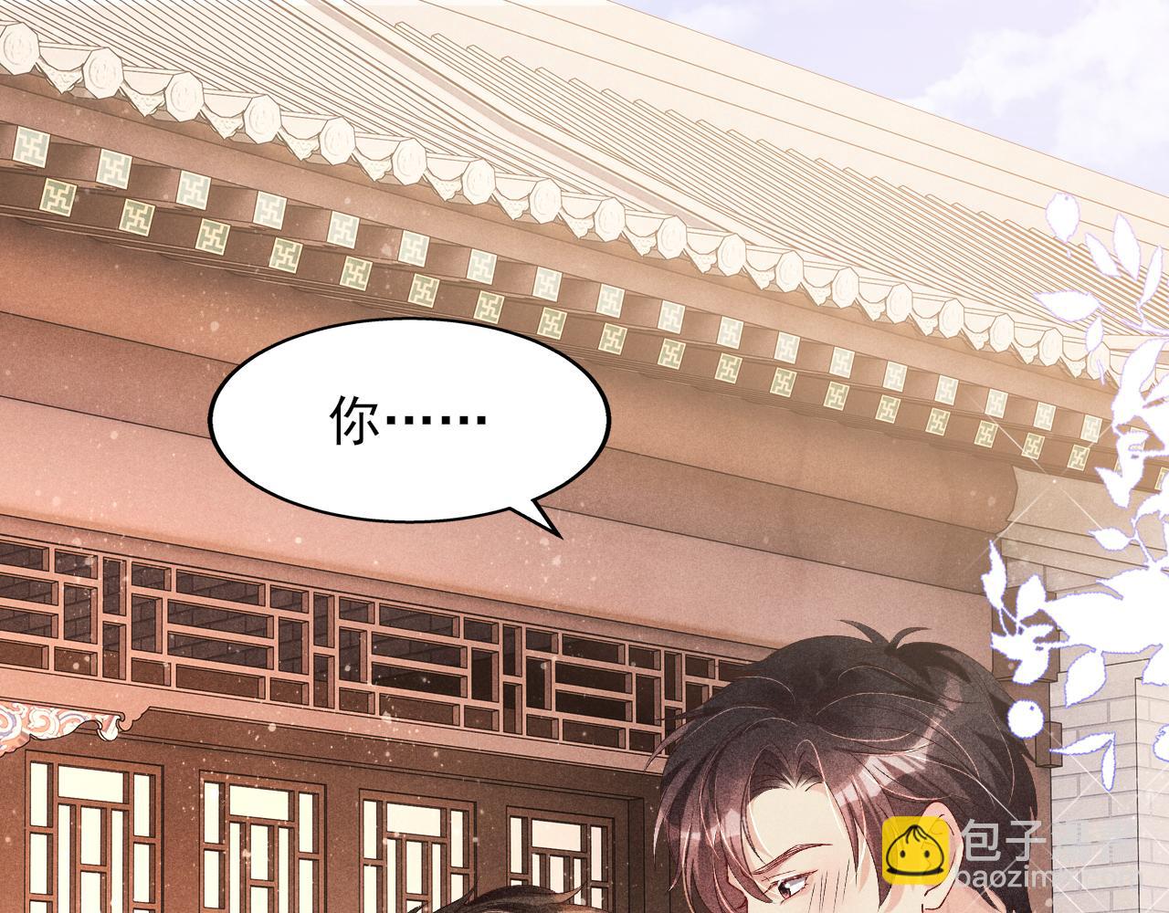 第39话 珍珠撒娇(1/2)-第43话