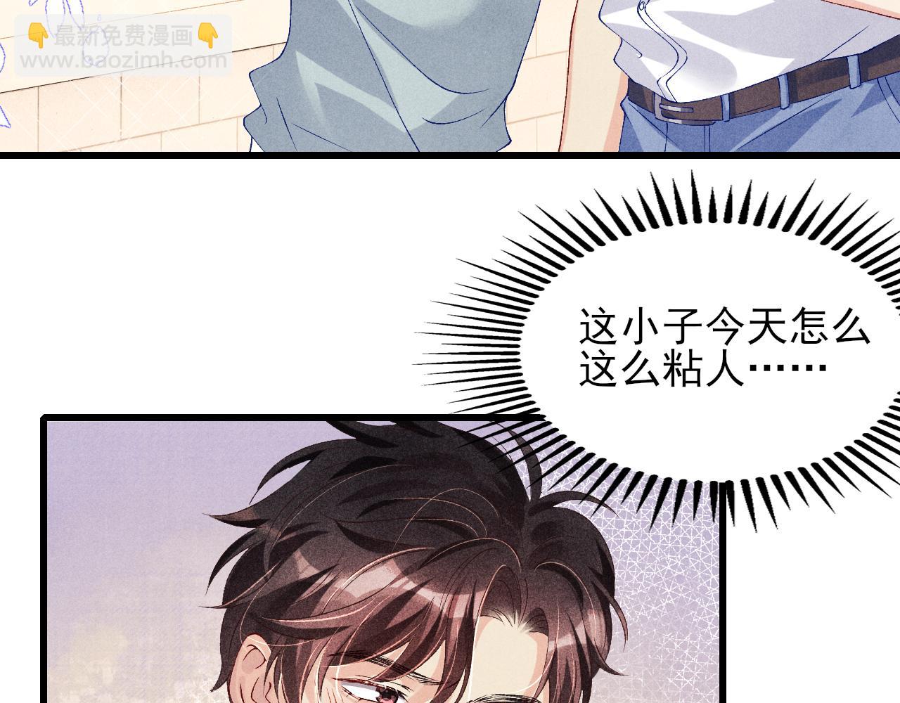 第39话 珍珠撒娇(1/2)-第43话