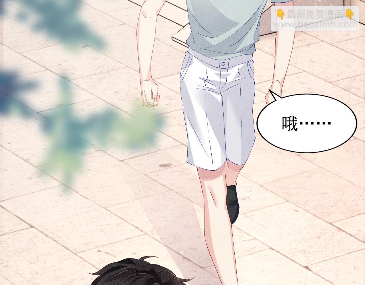 第39话 珍珠撒娇(1/2)-第43话