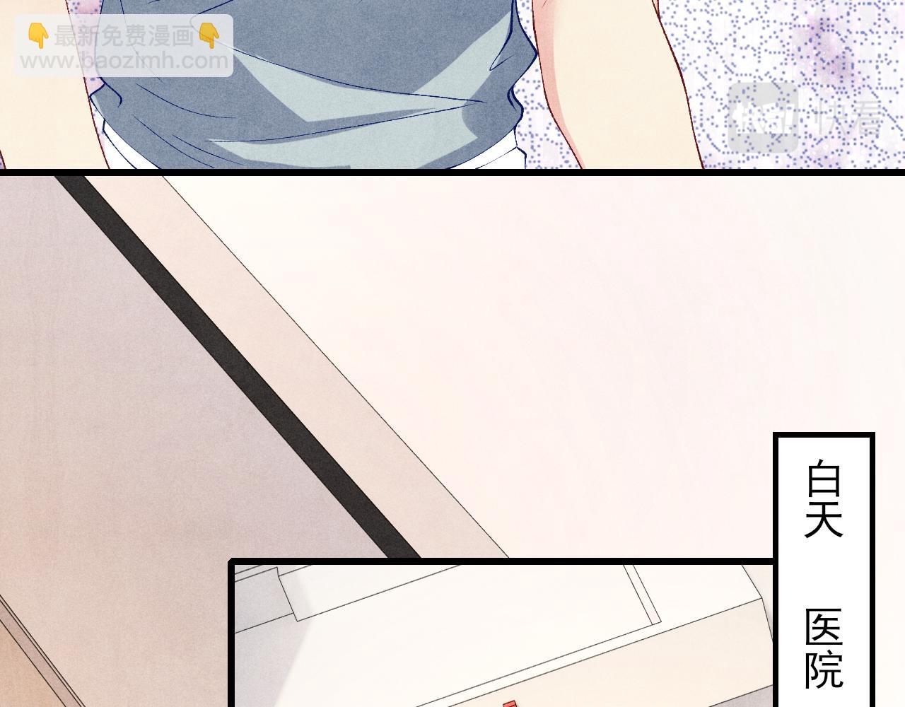 第39话 珍珠撒娇(1/2)-第43话