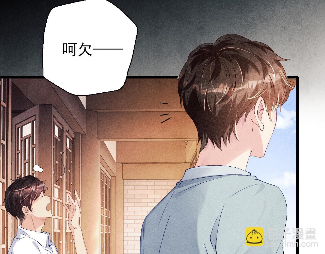 第39话 珍珠撒娇(1/2)-第43话