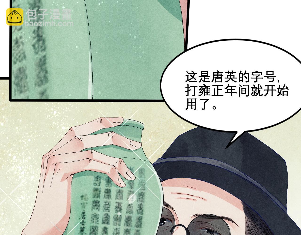 第41话 遇见你真好(1/2)-第45话