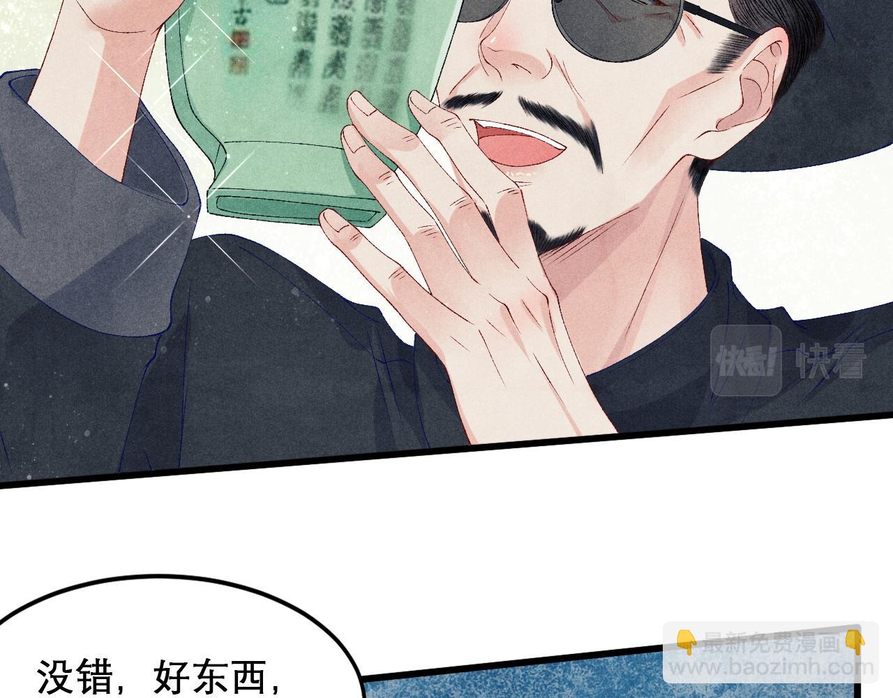 第41话 遇见你真好(1/2)-第45话