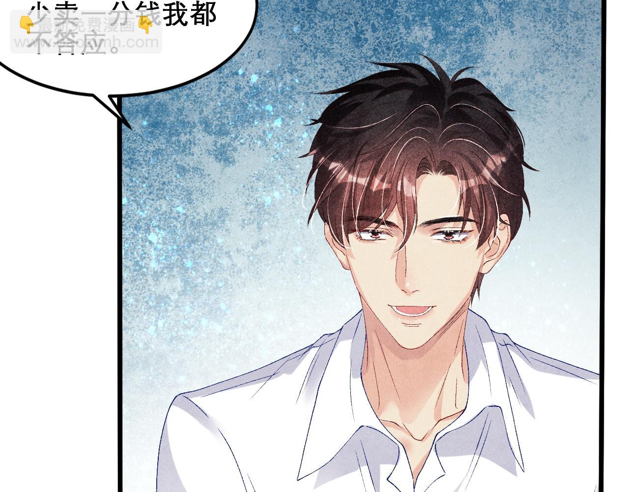 第41话 遇见你真好(1/2)-第45话