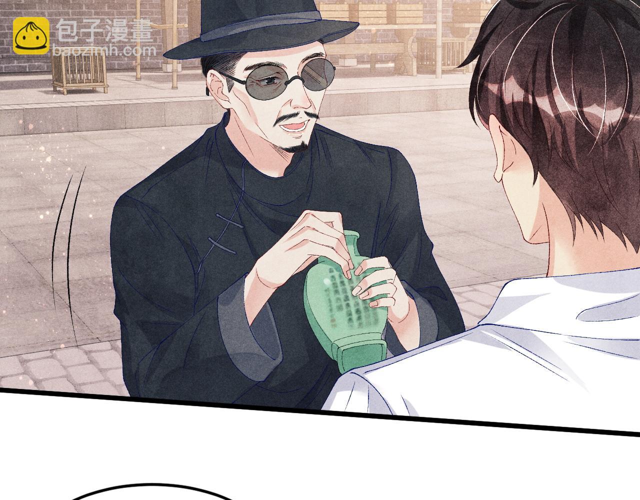 第41话 遇见你真好(1/2)-第45话