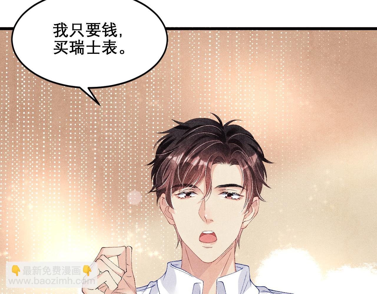 第41话 遇见你真好(1/2)-第45话