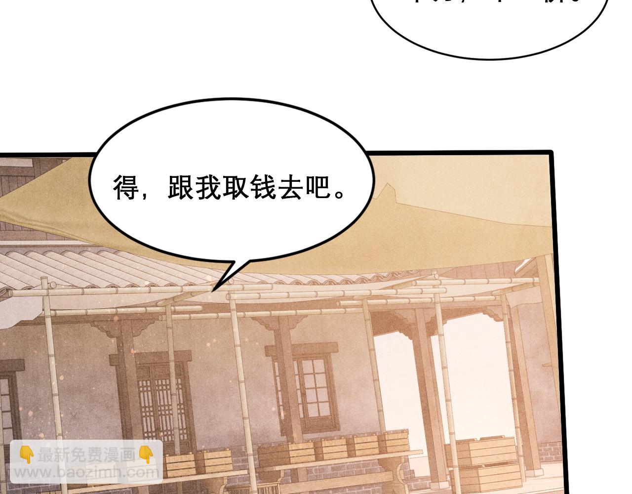 第41话 遇见你真好(1/2)-第45话