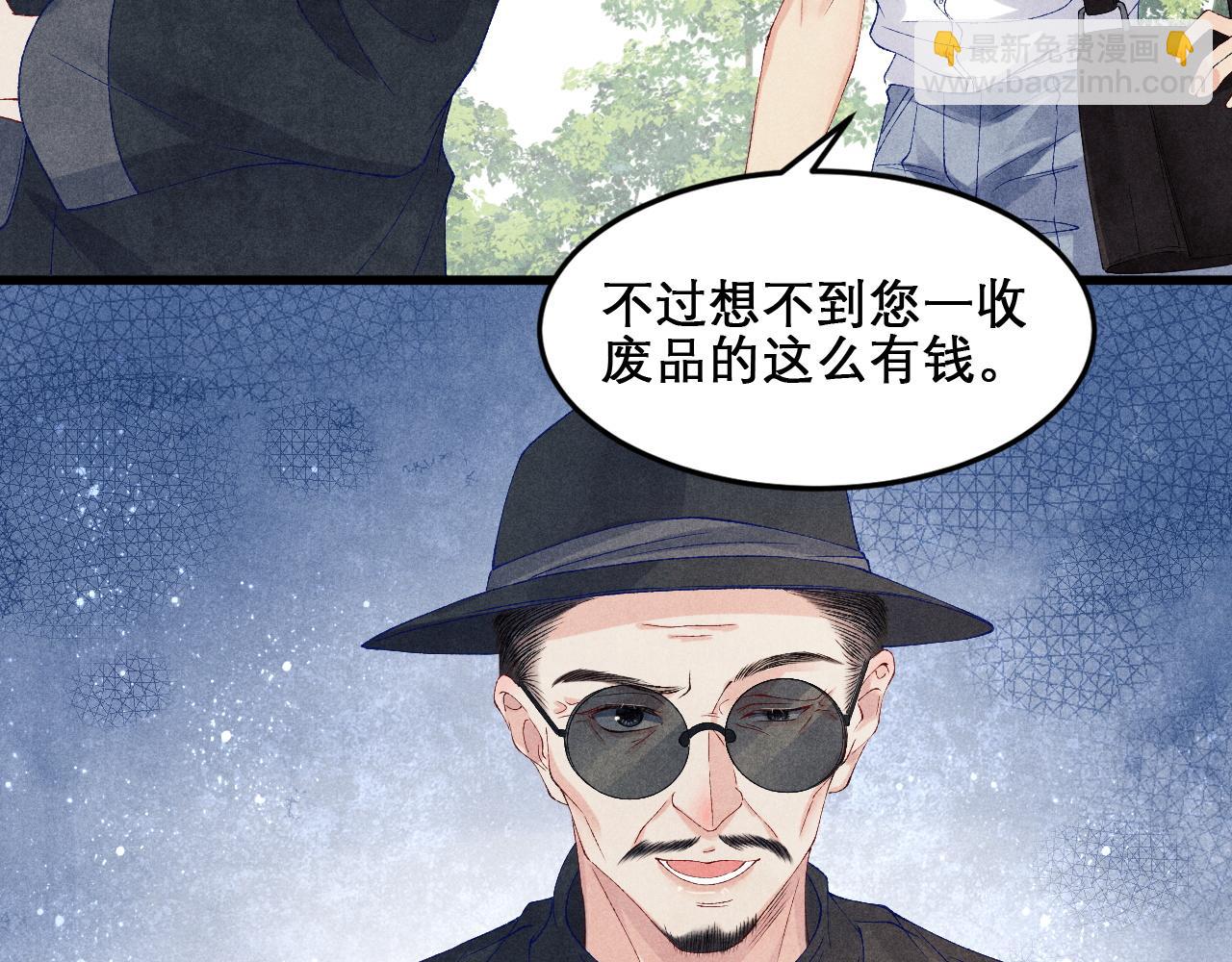 第41话 遇见你真好(1/2)-第45话