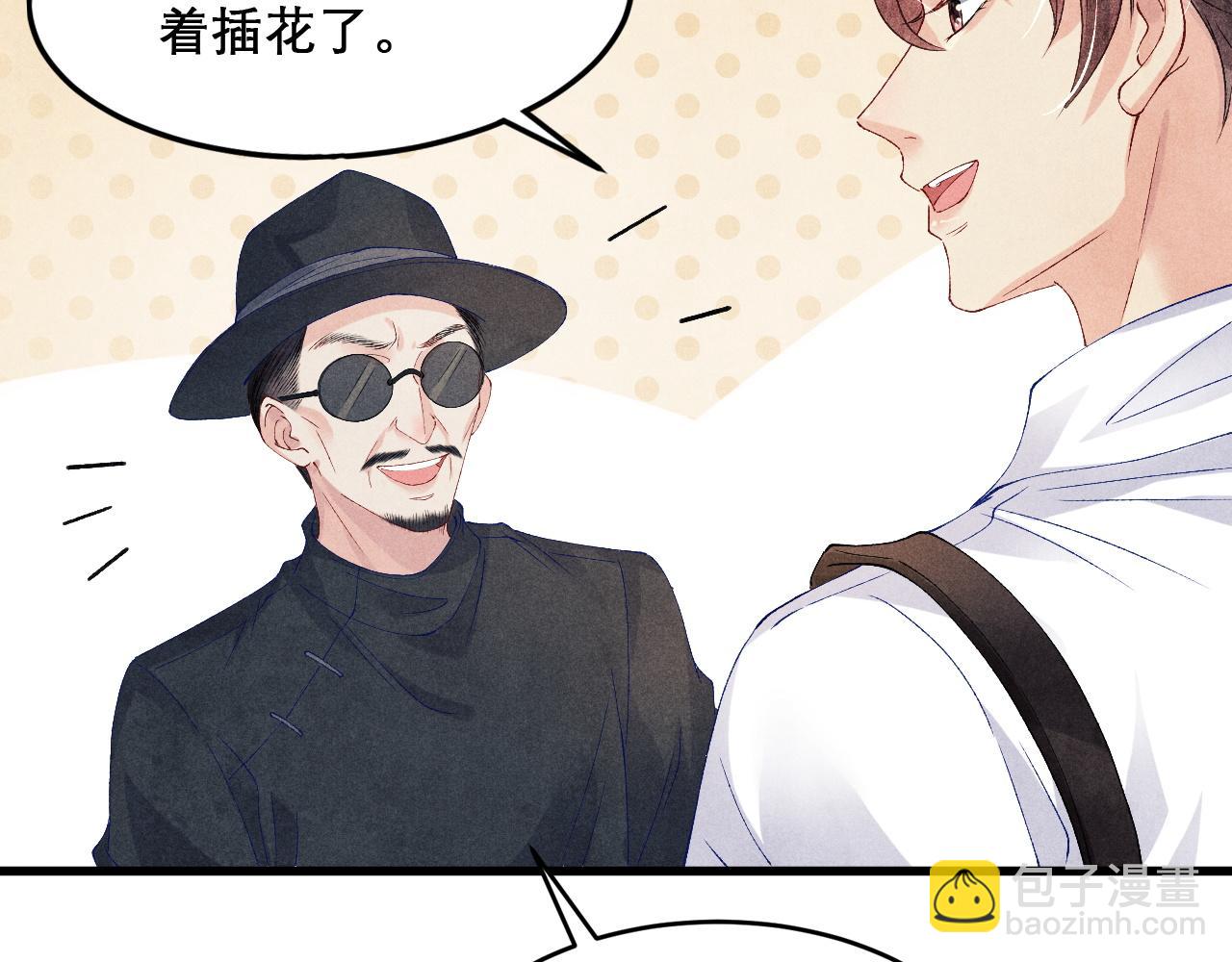 第41话 遇见你真好(1/2)-第45话