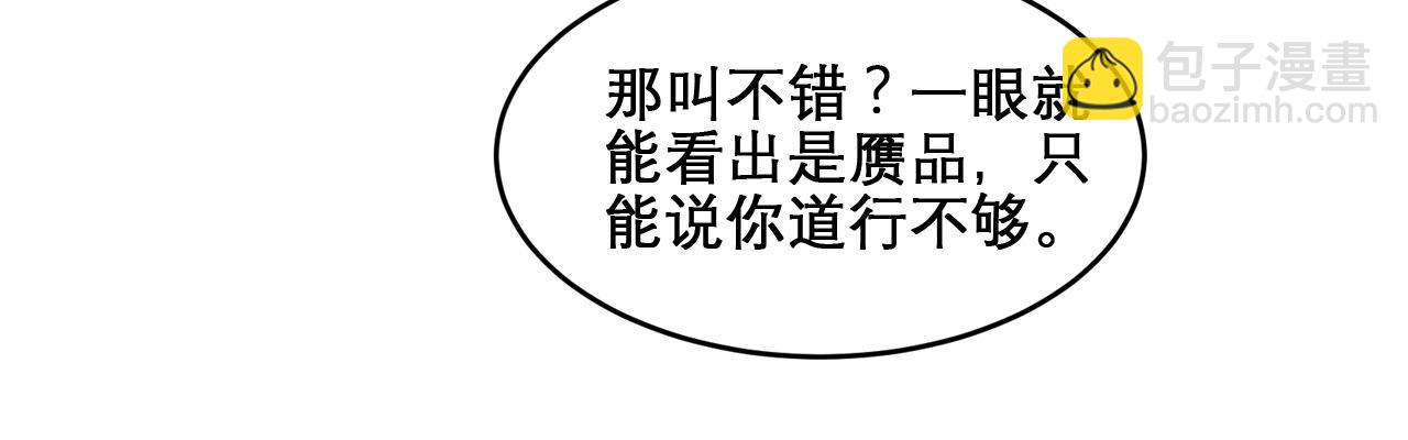 第41话 遇见你真好(1/2)-第45话