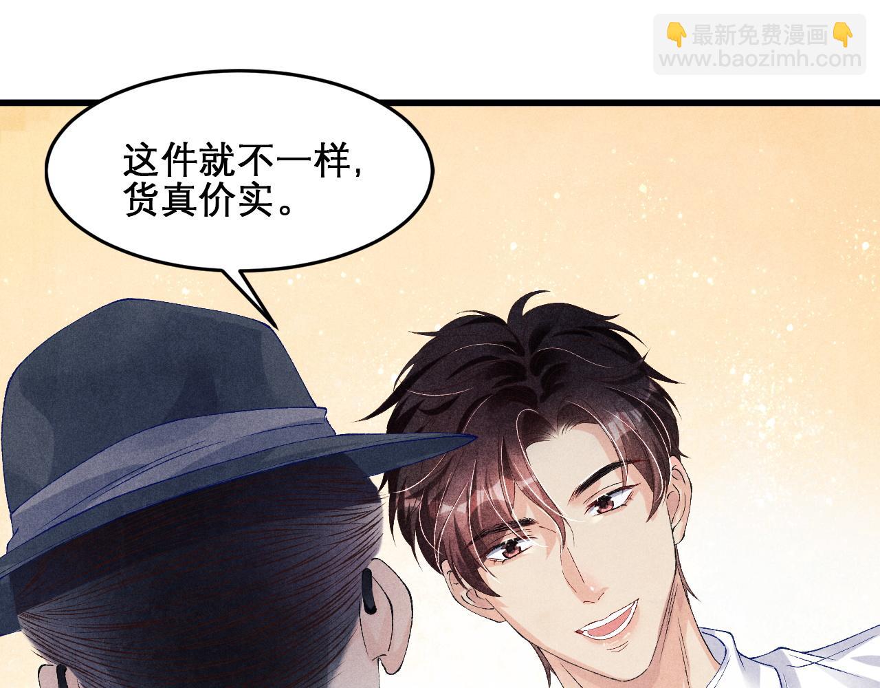 第41话 遇见你真好(1/2)-第45话