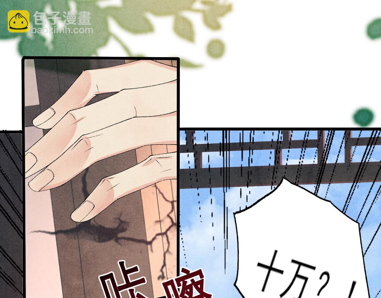 第41话 遇见你真好(1/2)-第45话