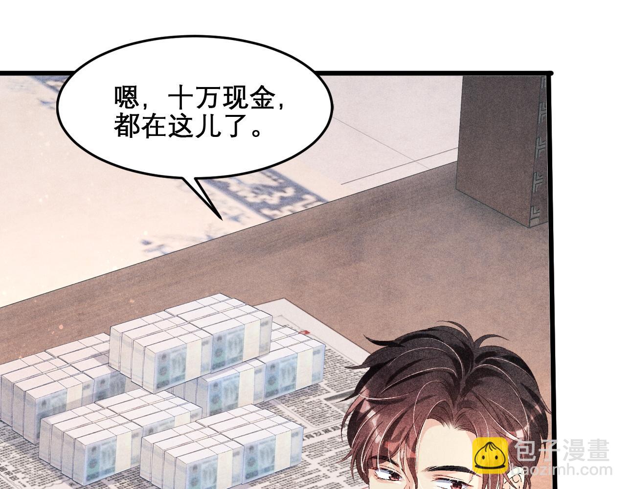 第41话 遇见你真好(1/2)-第45话