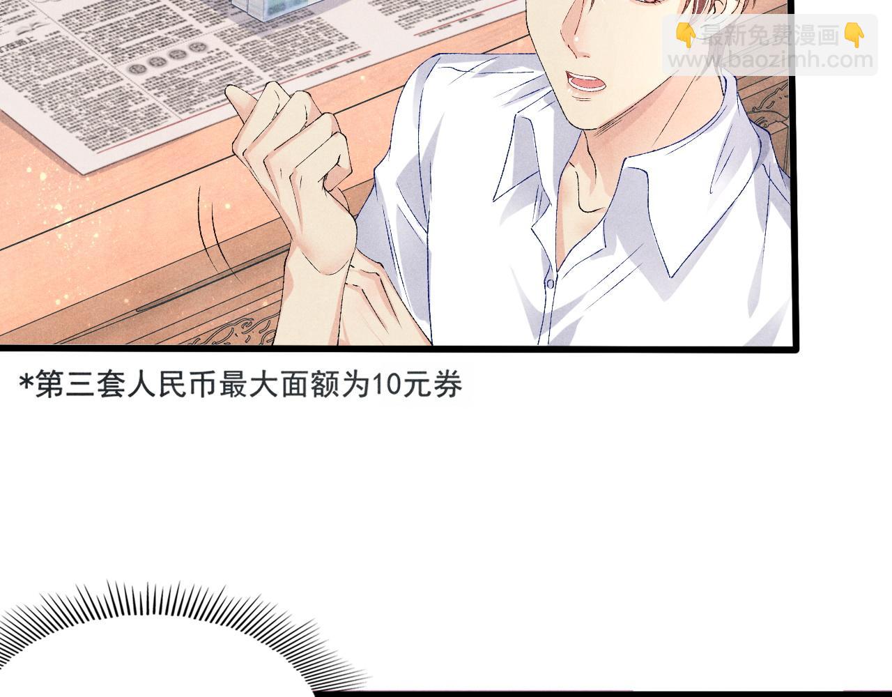 第41话 遇见你真好(1/2)-第45话