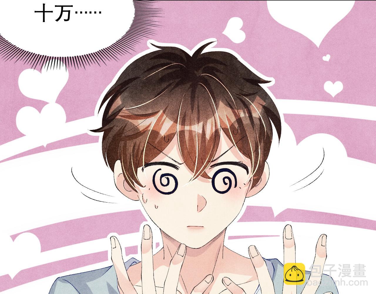 第41话 遇见你真好(1/2)-第45话