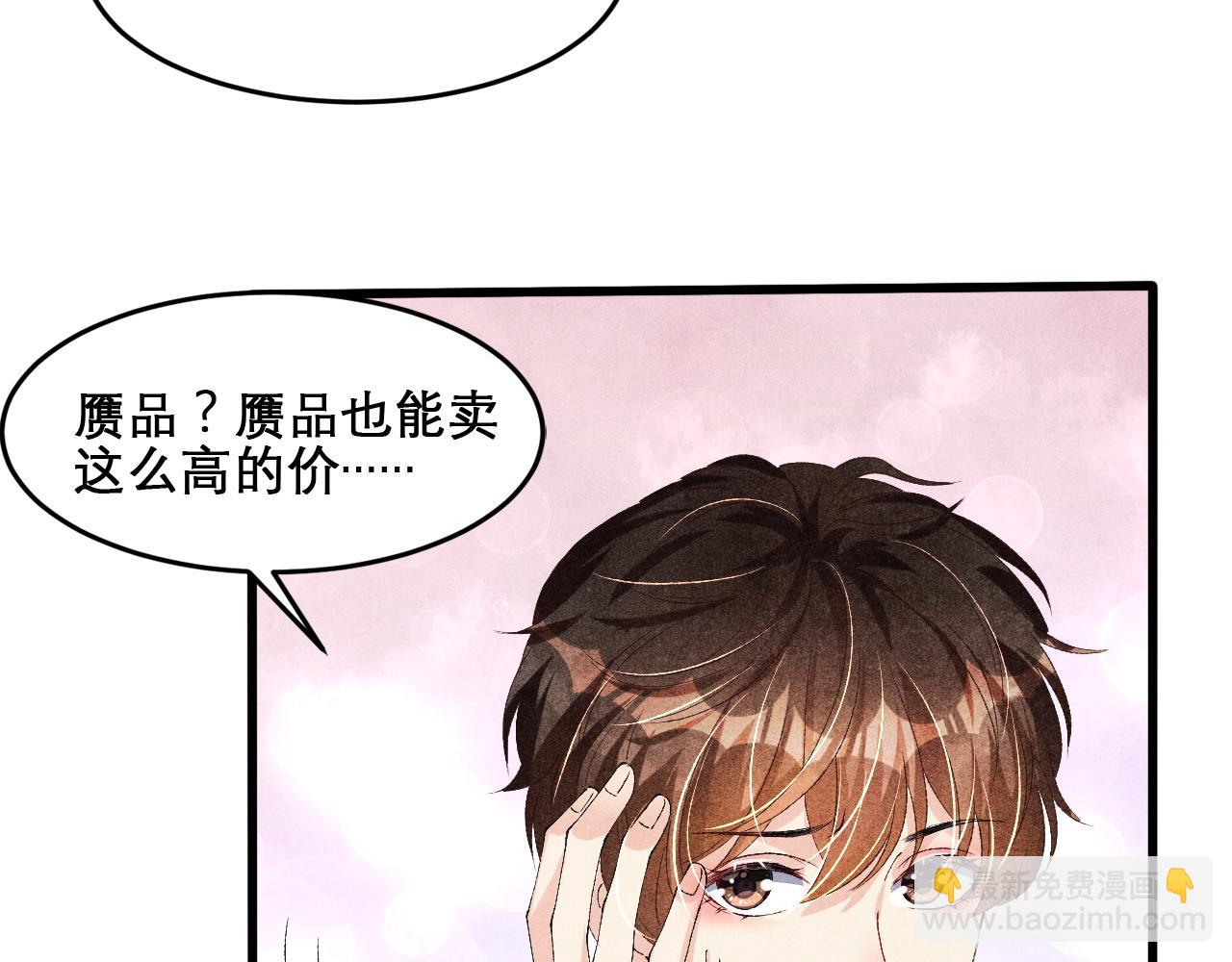 第41话 遇见你真好(1/2)-第45话