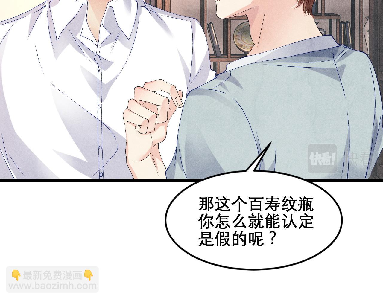 第41话 遇见你真好(1/2)-第45话