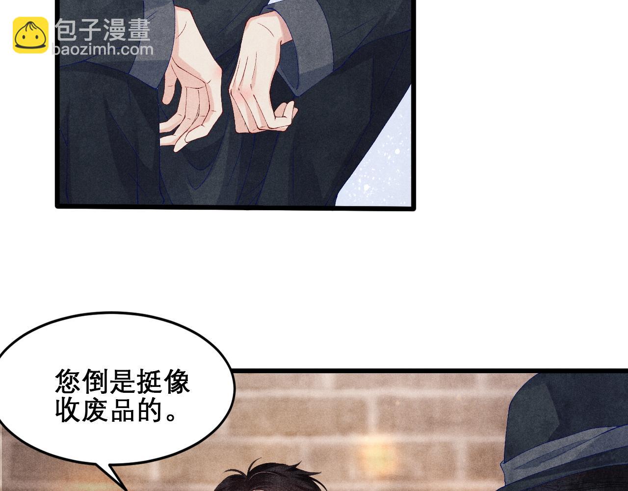 第41话 遇见你真好(1/2)-第45话