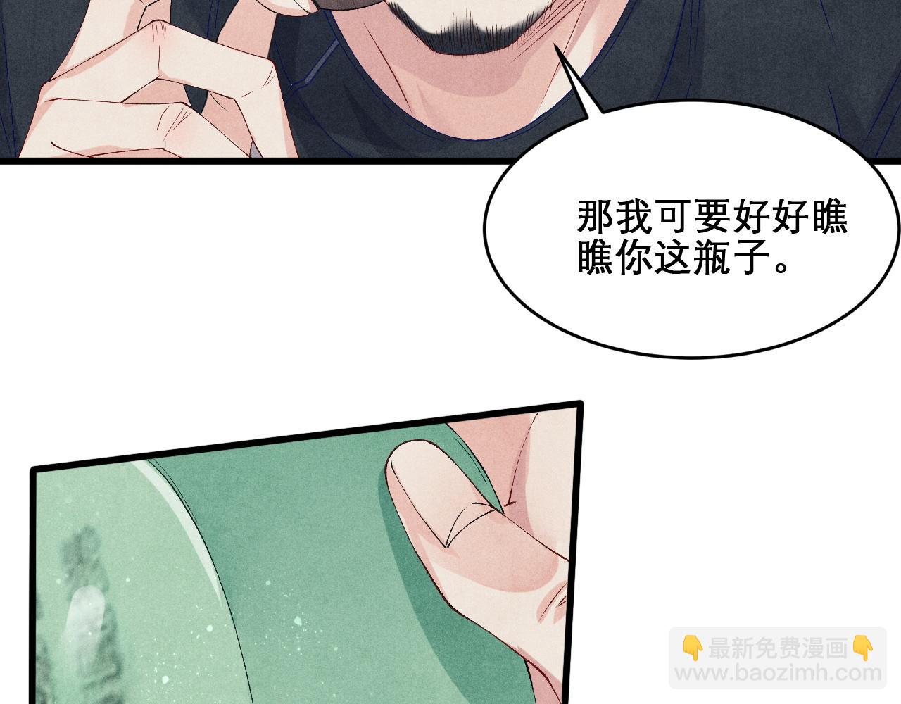 第41话 遇见你真好(1/2)-第45话