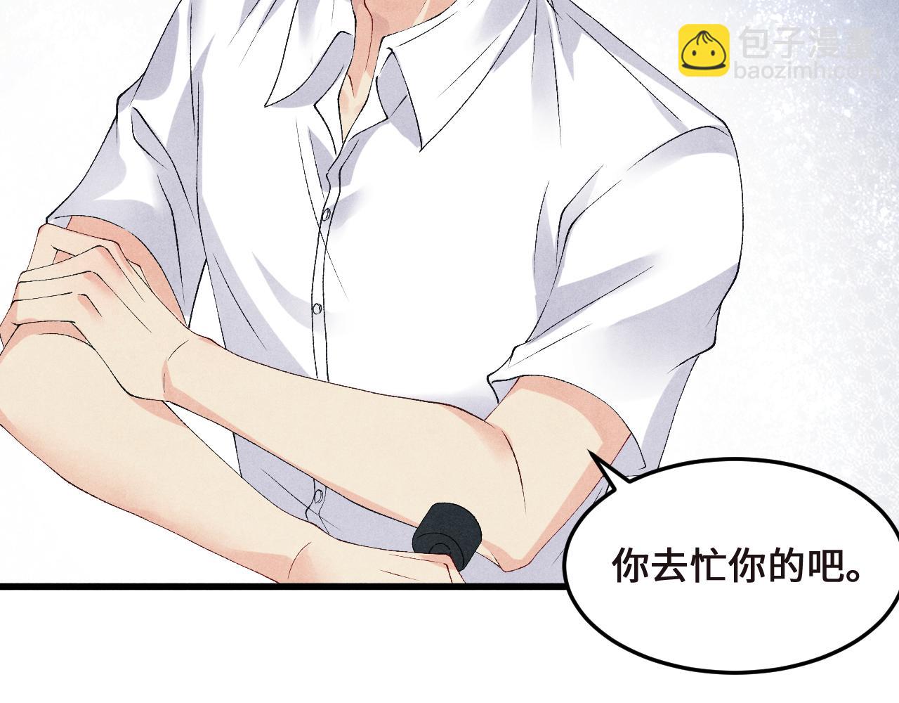 第43话 师哥的宠溺(1/2)-第47话