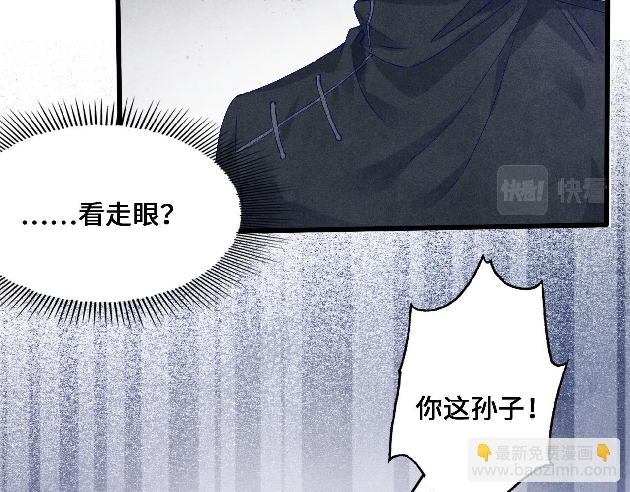 第43话 师哥的宠溺(1/2)-第47话