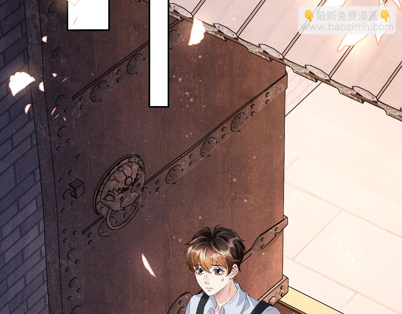 第45话 师哥发现珍珠反常(1/2)-第49话