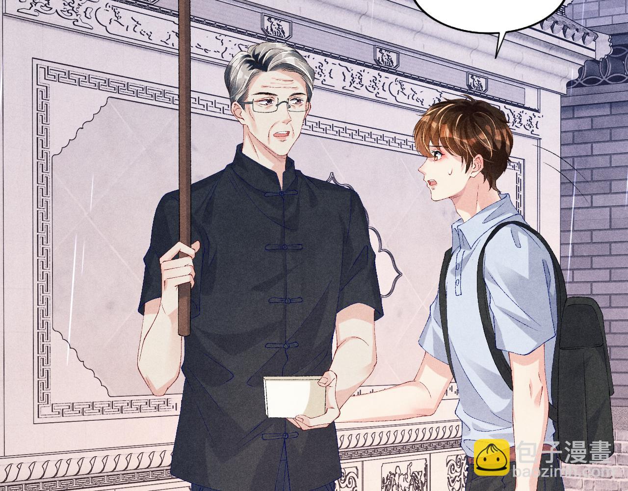 第45话 师哥发现珍珠反常(1/2)-第49话