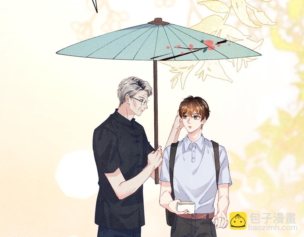 第45话 师哥发现珍珠反常(1/2)-第49话