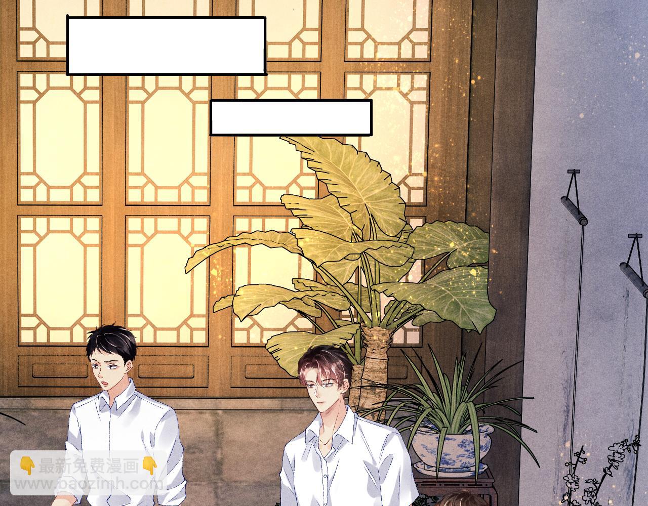 第45话 师哥发现珍珠反常(1/2)-第49话