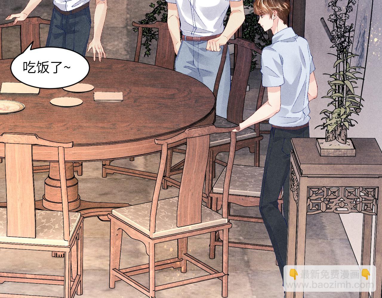 第45话 师哥发现珍珠反常(1/2)-第49话