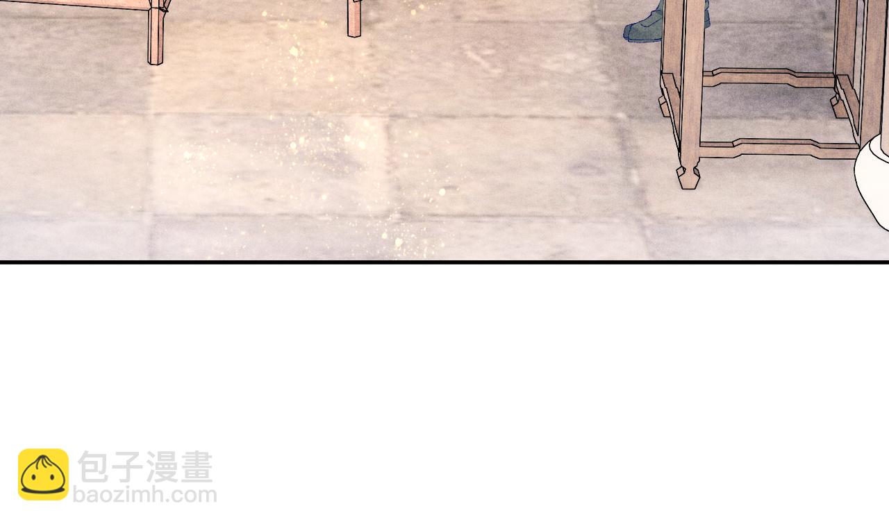 第45话 师哥发现珍珠反常(1/2)-第49话