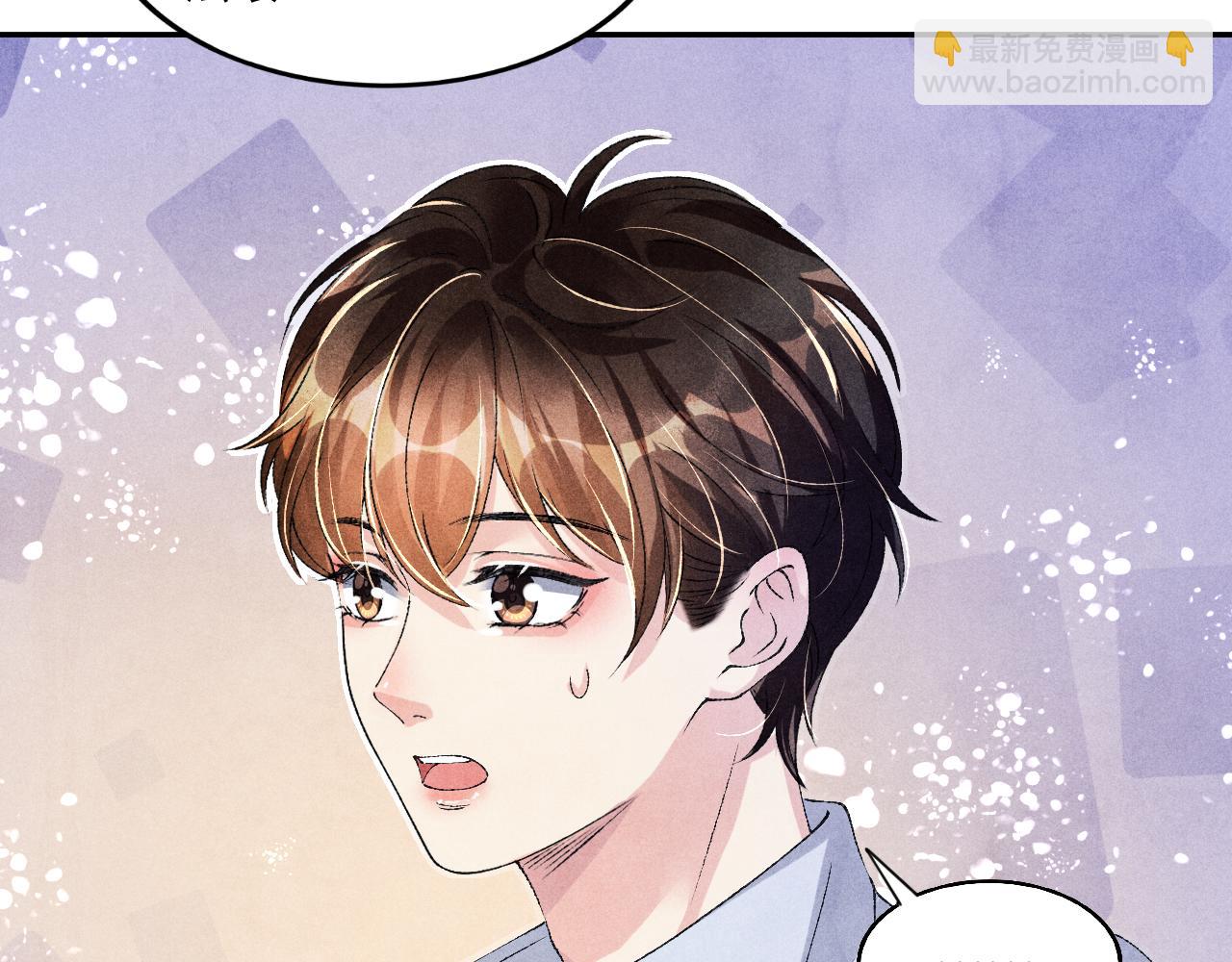 第45话 师哥发现珍珠反常(1/2)-第49话