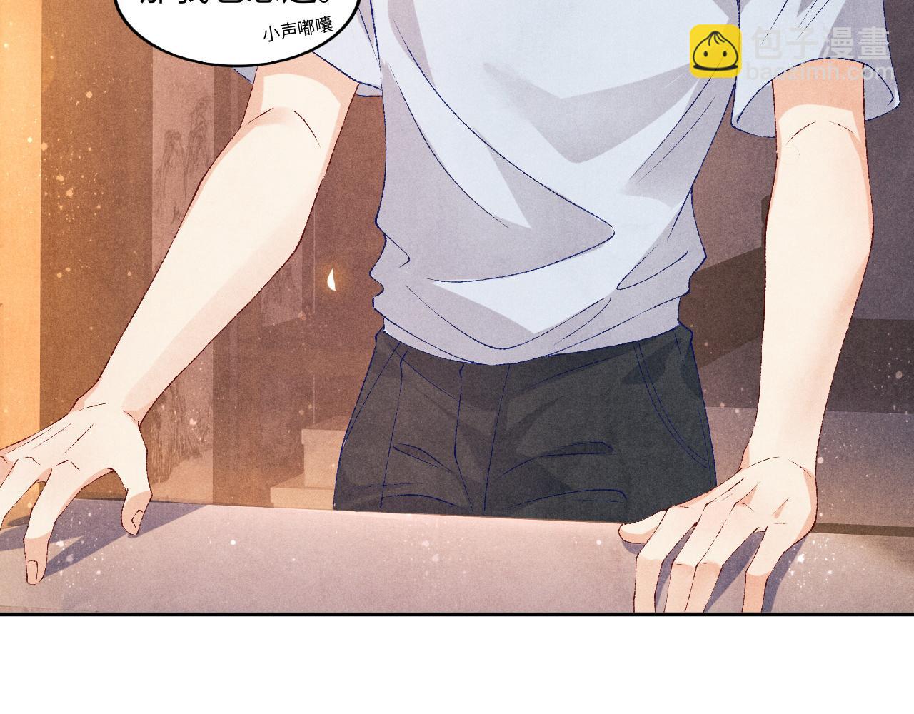 第47话 丁汉白你发什么脾气！(1/2)-第51话