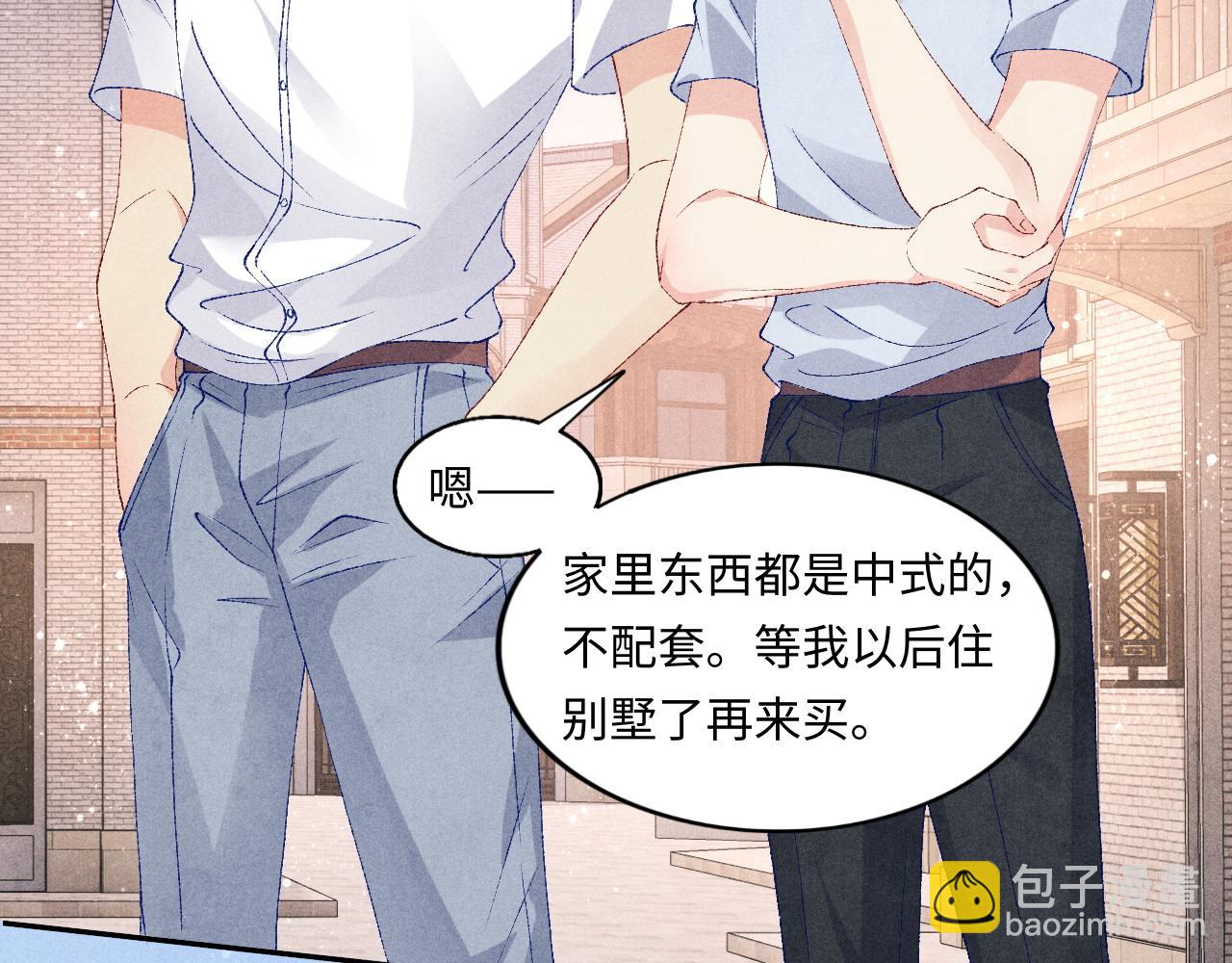 第47话 丁汉白你发什么脾气！(1/2)-第51话