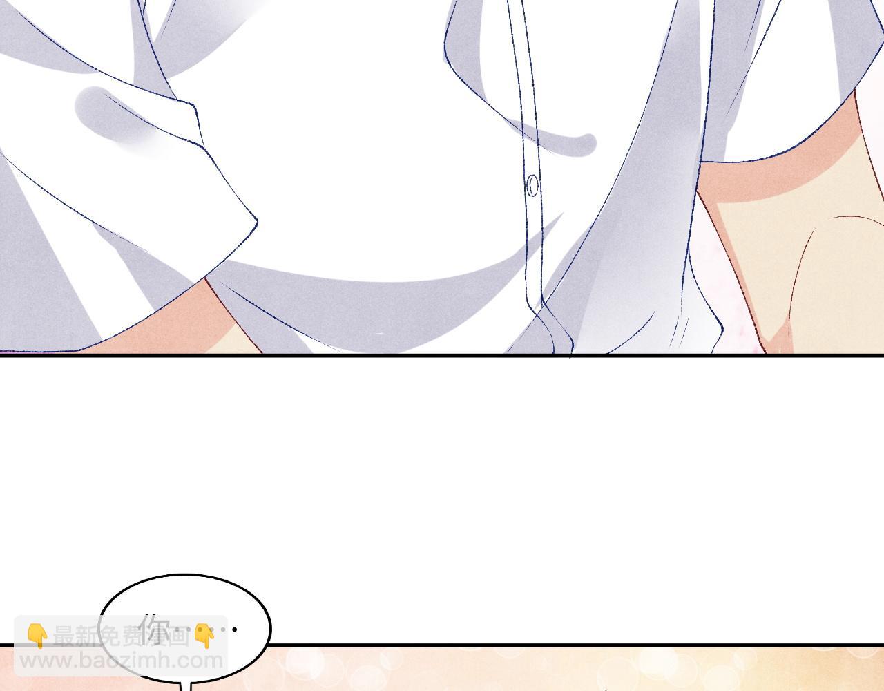 第49话 师哥可真难伺候(1/2)-第53话