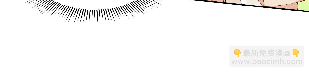 第49话 师哥可真难伺候(1/2)-第53话