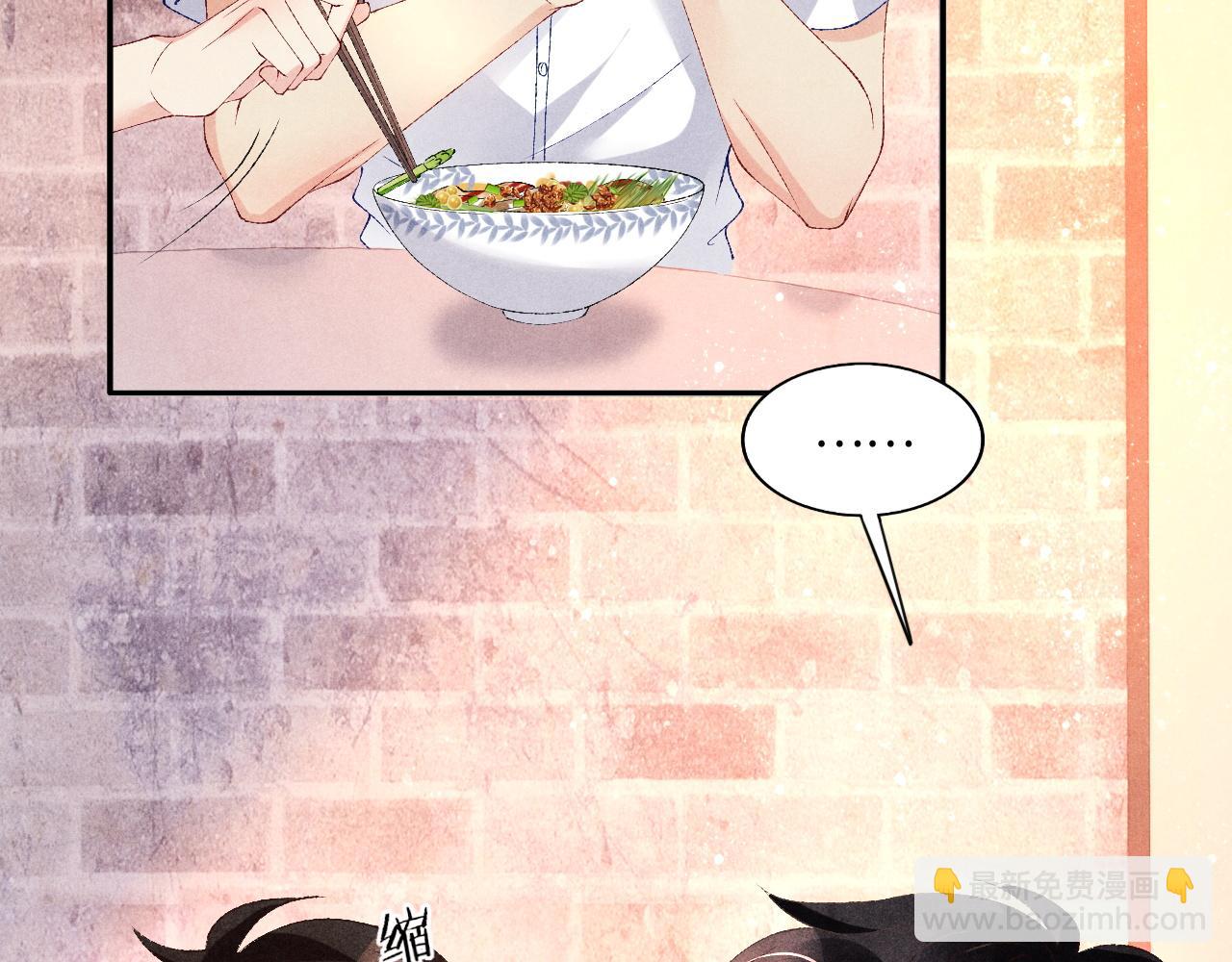 第49话 师哥可真难伺候(1/2)-第53话