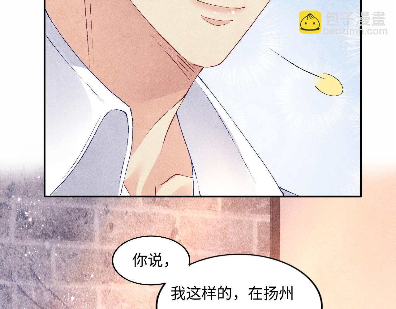 第49话 师哥可真难伺候(1/2)-第53话